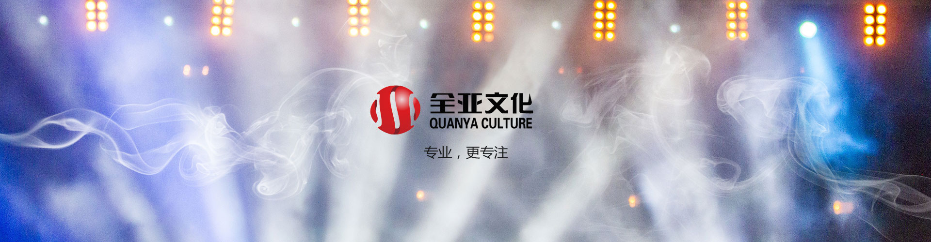 關于公司